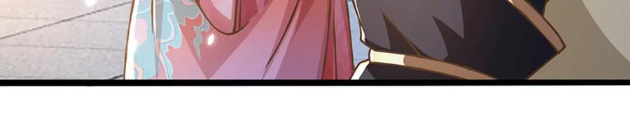 神级选择：我从不按套路变强 - 第64话 被看扁了啊 - 第6张图