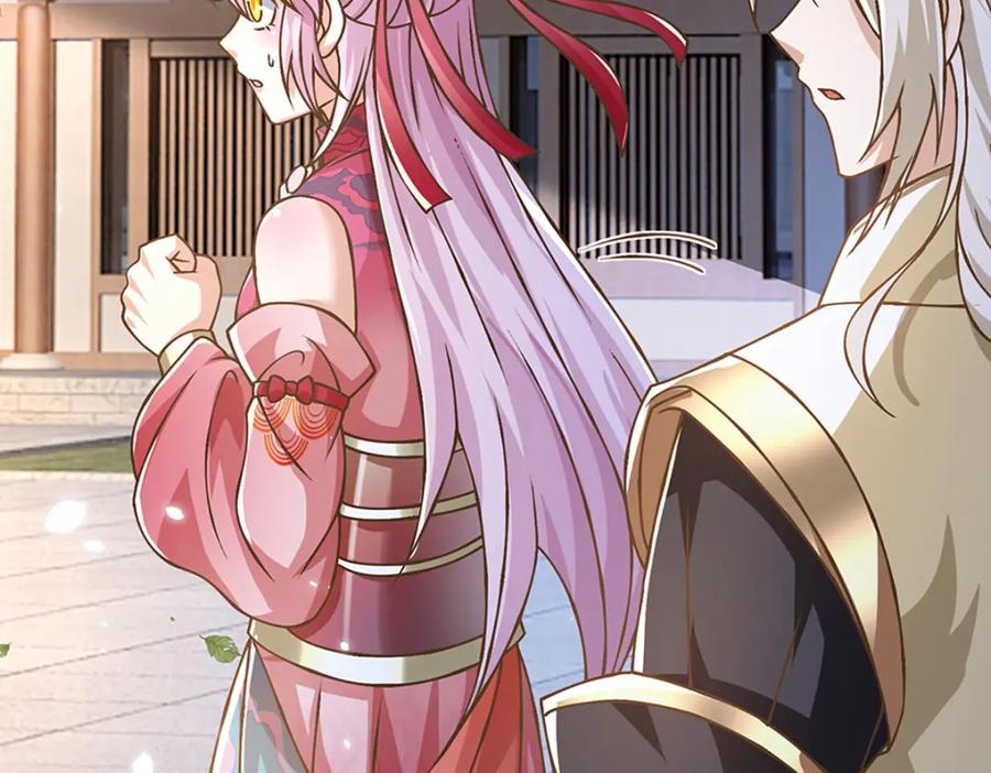 神级选择：我从不按套路变强 - 第64话 被看扁了啊 - 第5张图