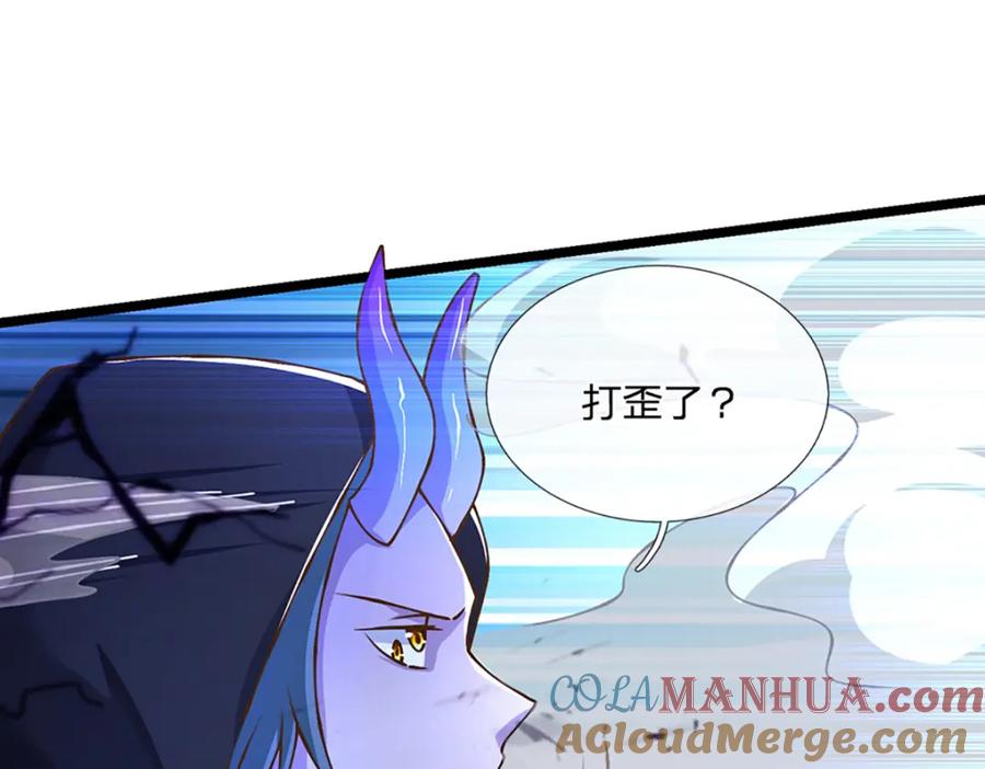 神级选择：我从不按套路变强 - 第64话 被看扁了啊 - 第40张图