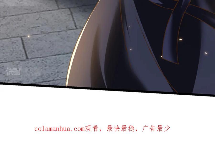 神级选择：我从不按套路变强 - 第64话 被看扁了啊 - 第71张图