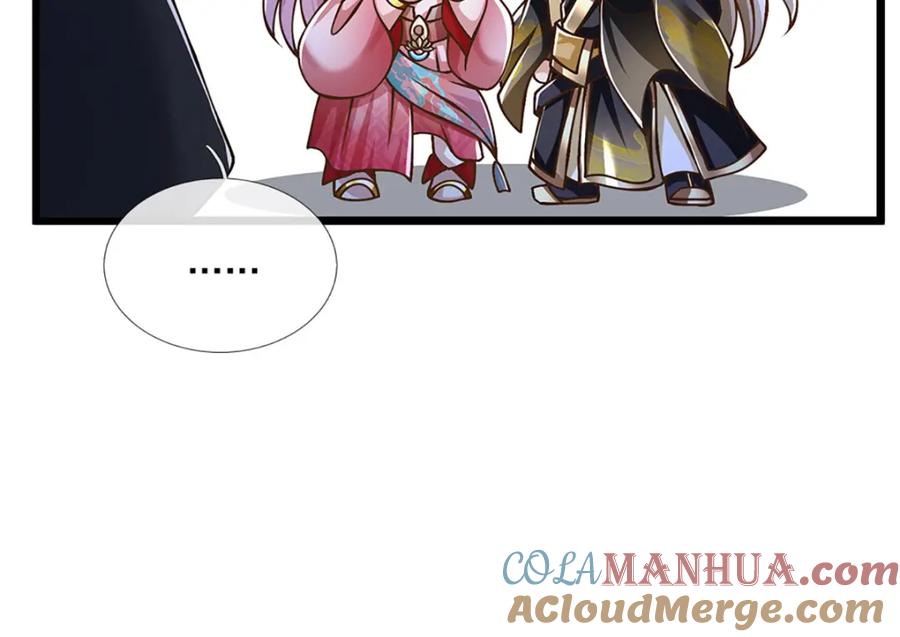 神级选择：我从不按套路变强 - 第64话 被看扁了啊 - 第25张图