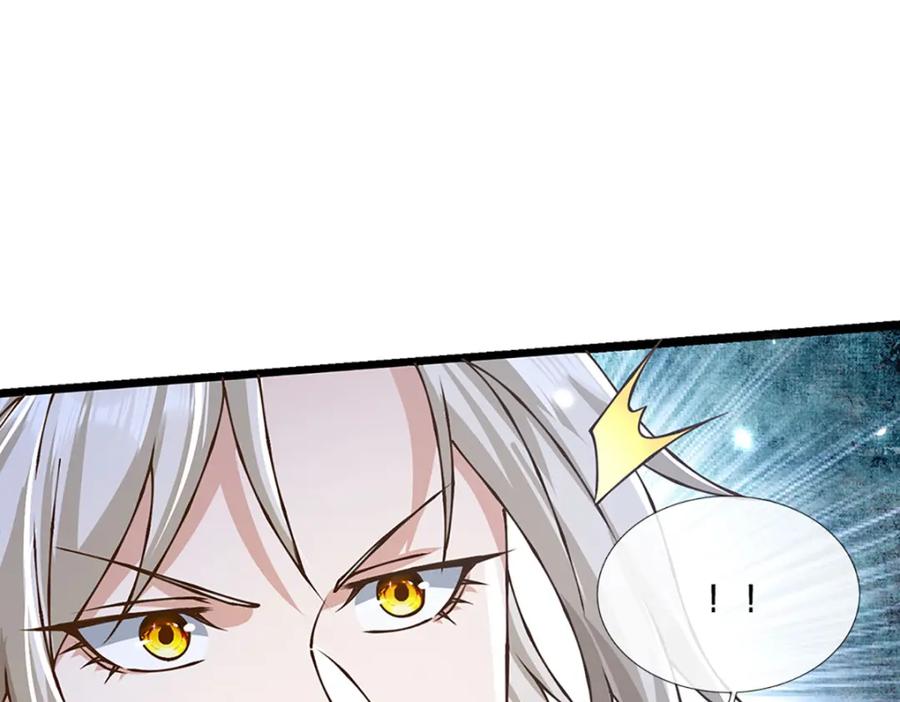 神级选择：我从不按套路变强 - 第64话 被看扁了啊 - 第63张图