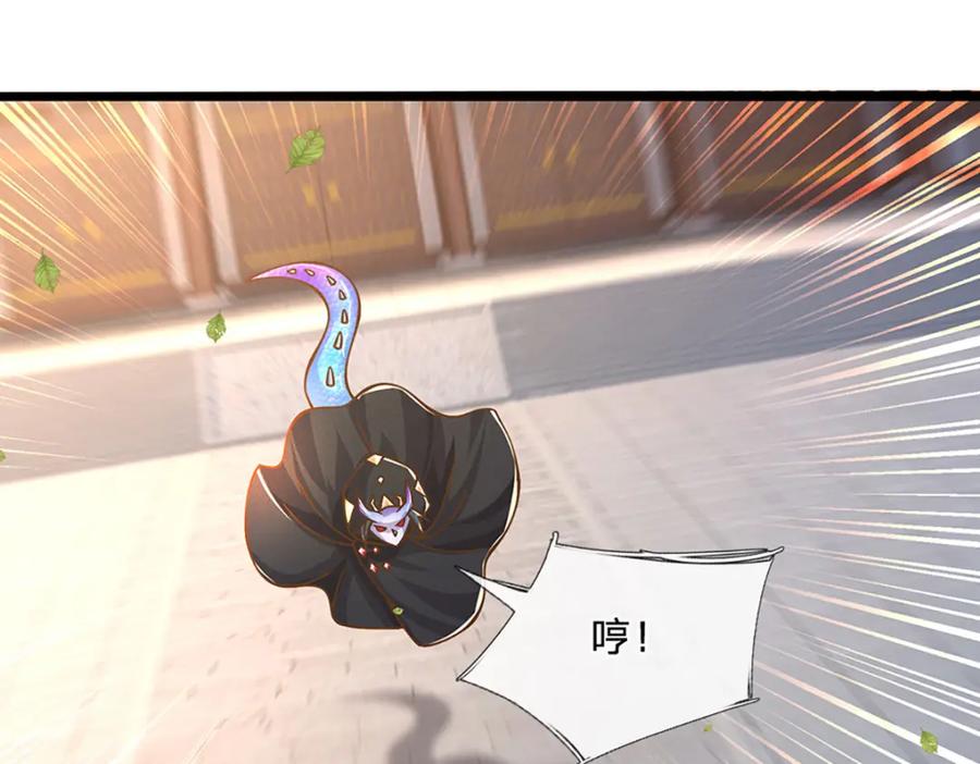 神级选择：我从不按套路变强 - 第64话 被看扁了啊 - 第26张图