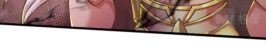 神级选择：我从不按套路变强 - 第65话 这一拳，接好了！ - 第36张图