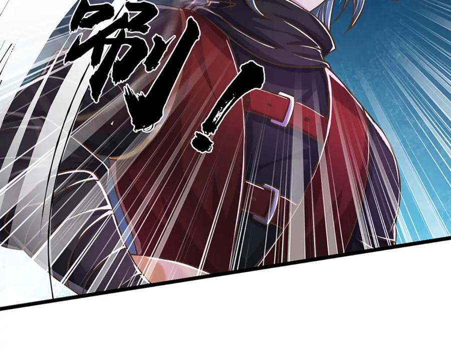 神级选择：我从不按套路变强 - 第65话 这一拳，接好了！ - 第44张图