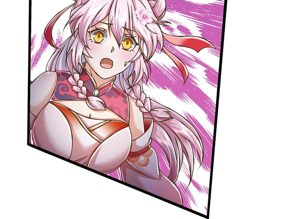 神级选择：我从不按套路变强 - 第65话 这一拳，接好了！ - 第26张图