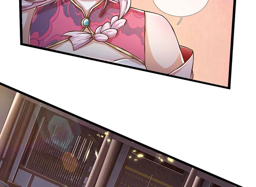 神级选择：我从不按套路变强 - 第65话 这一拳，接好了！ - 第38张图