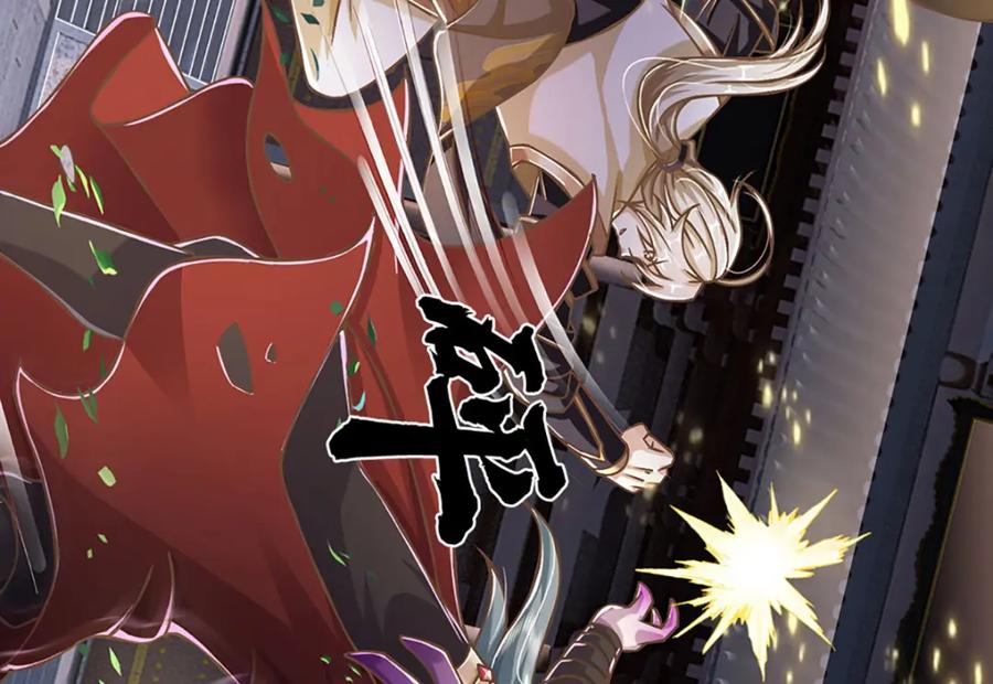 神级选择：我从不按套路变强 - 第65话 这一拳，接好了！ - 第53张图