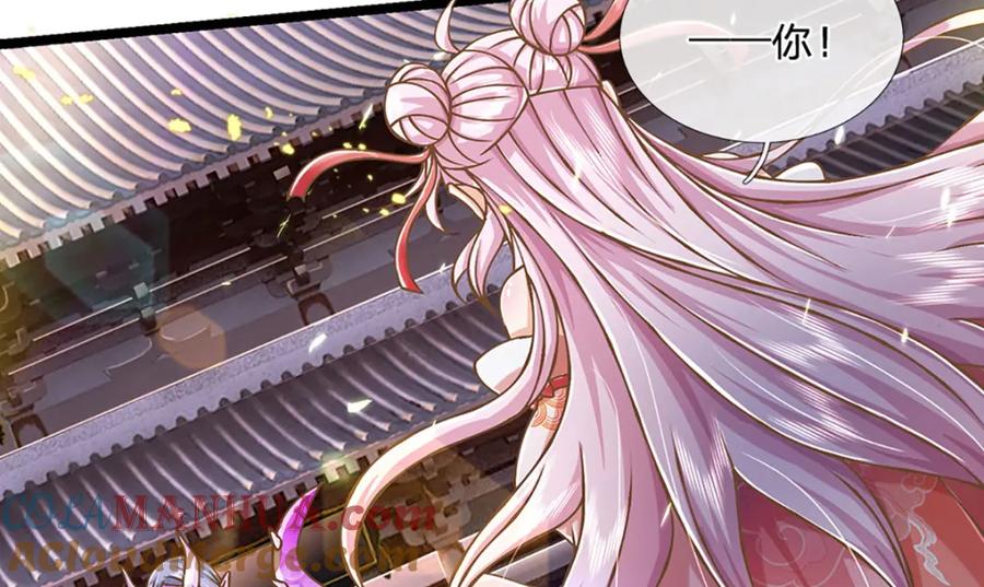 神级选择：我从不按套路变强 - 第65话 这一拳，接好了！ - 第31张图