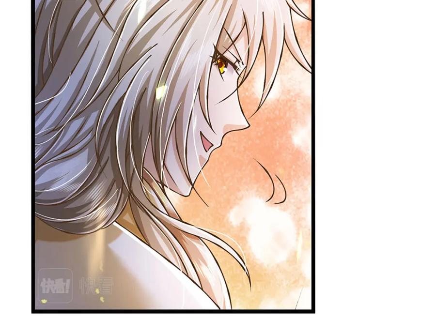 神级选择：我从不按套路变强 - 第65话 这一拳，接好了！ - 第15张图