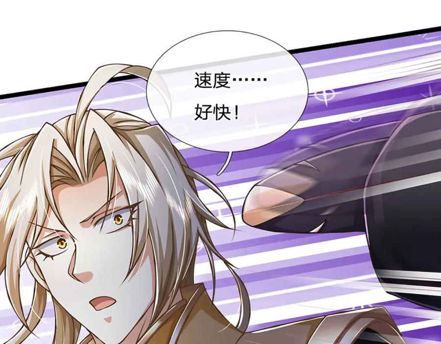 神级选择：我从不按套路变强 - 第65话 这一拳，接好了！ - 第20张图