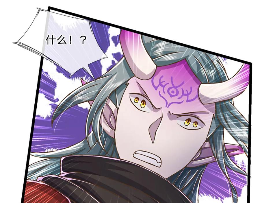 神级选择：我从不按套路变强 - 第65话 这一拳，接好了！ - 第48张图