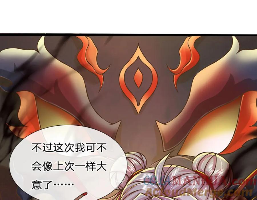 神级选择：我从不按套路变强 - 第65话 这一拳，接好了！ - 第34张图