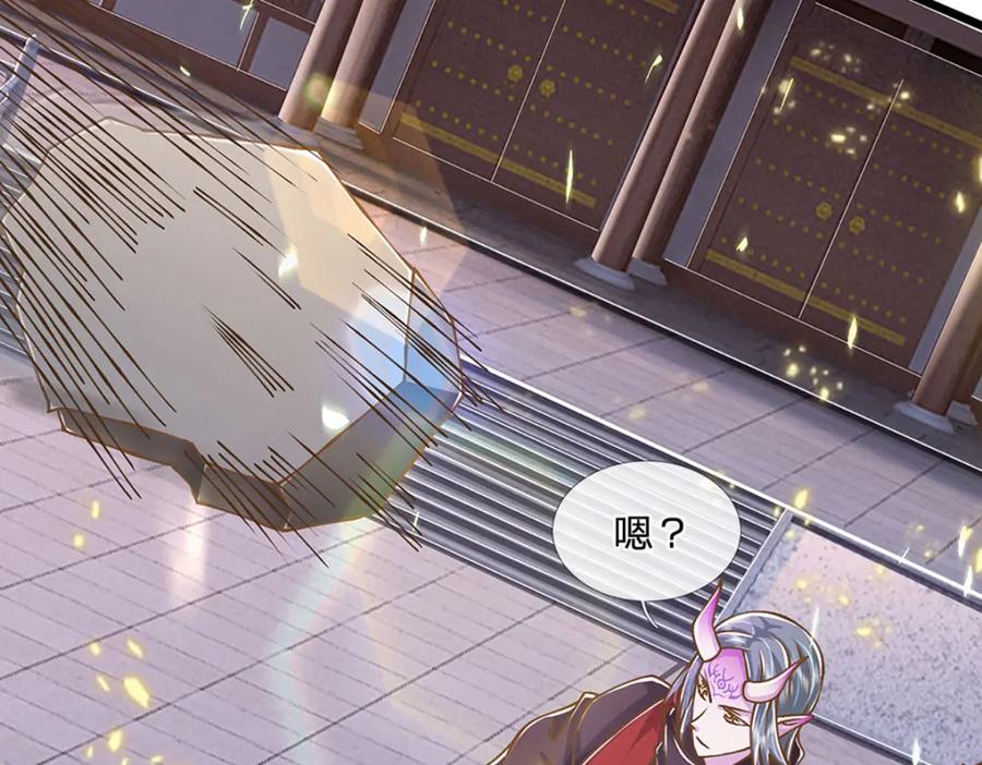 神级选择：我从不按套路变强 - 第65话 这一拳，接好了！ - 第39张图