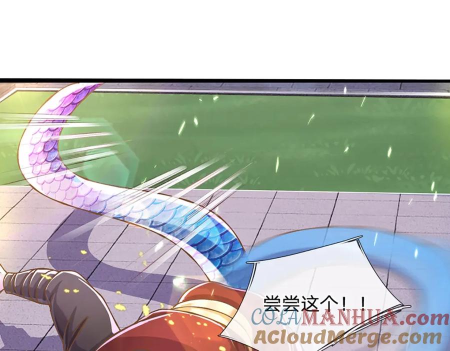 神级选择：我从不按套路变强 - 第66话 小看我，要吃亏 - 第34张图