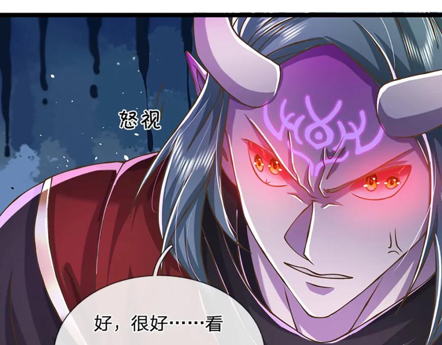 神级选择：我从不按套路变强 - 第66话 小看我，要吃亏 - 第14张图