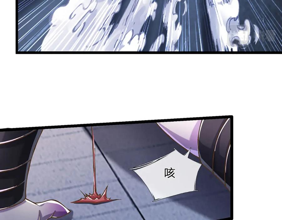 神级选择：我从不按套路变强 - 第66话 小看我，要吃亏 - 第53张图