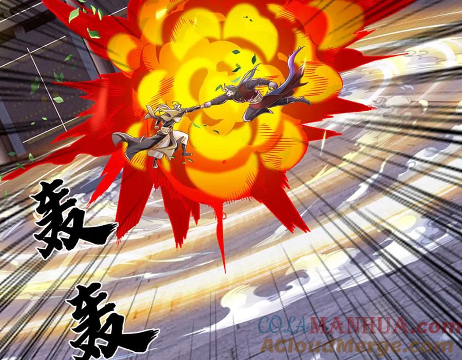 神级选择：我从不按套路变强 - 第66话 小看我，要吃亏 - 第25张图