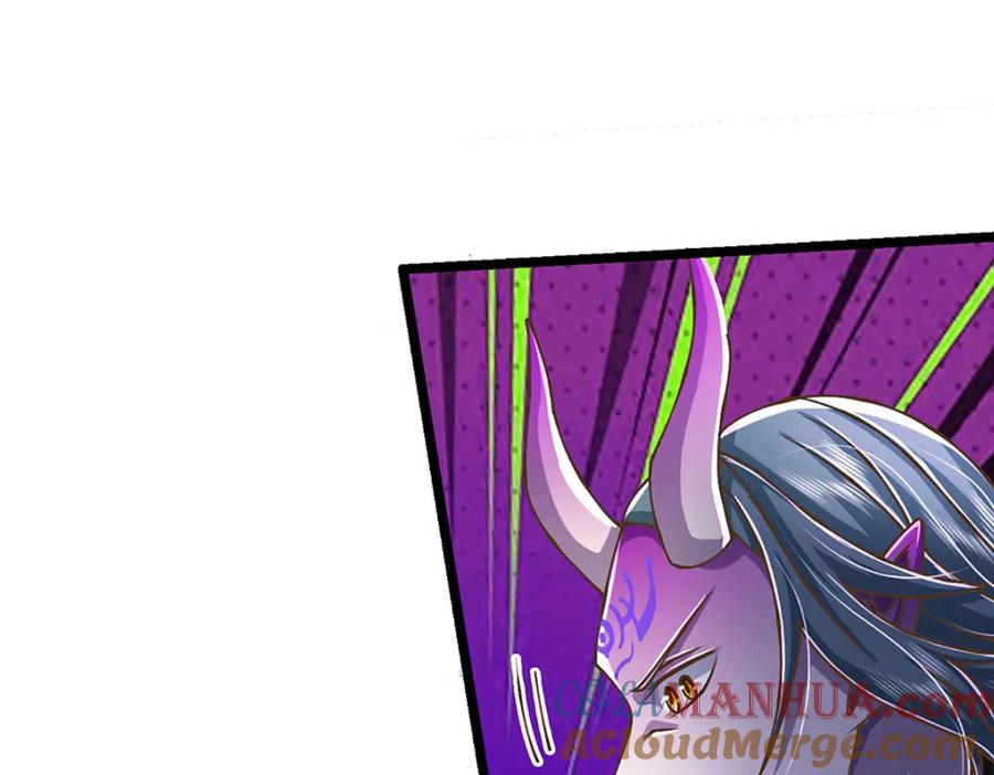 神级选择：我从不按套路变强 - 第66话 小看我，要吃亏 - 第28张图