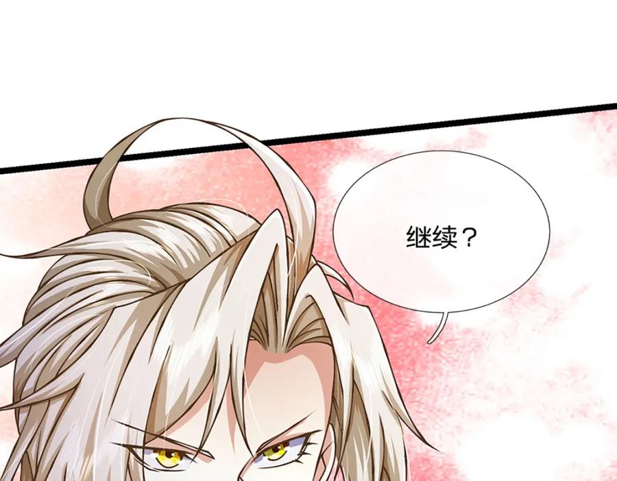 神级选择：我从不按套路变强 - 第66话 小看我，要吃亏 - 第9张图