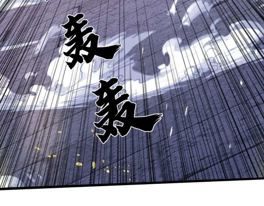 神级选择：我从不按套路变强 - 第66话 小看我，要吃亏 - 第27张图