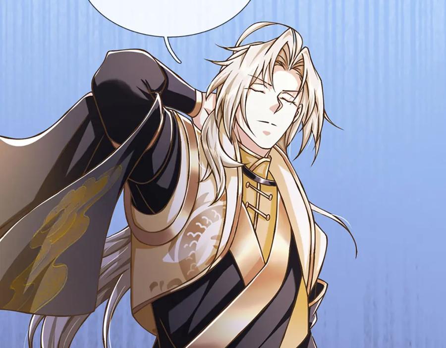 神级选择：我从不按套路变强 - 第66话 小看我，要吃亏 - 第6张图