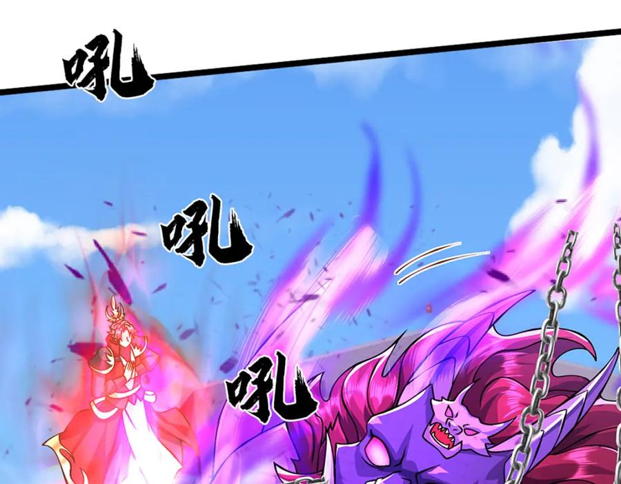 神级选择：我从不按套路变强 - 第67话 好戏才刚开场 - 第71张图