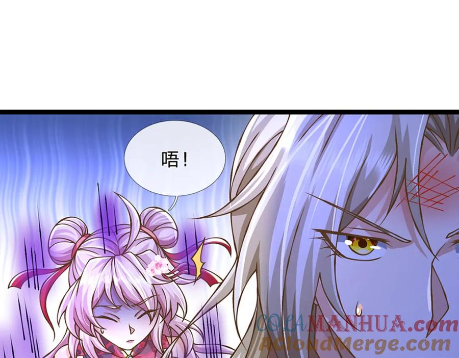 神级选择：我从不按套路变强 - 第67话 好戏才刚开场 - 第58张图