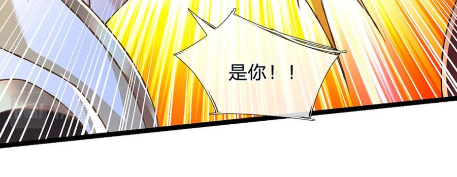 神级选择：我从不按套路变强 - 第67话 好戏才刚开场 - 第27张图