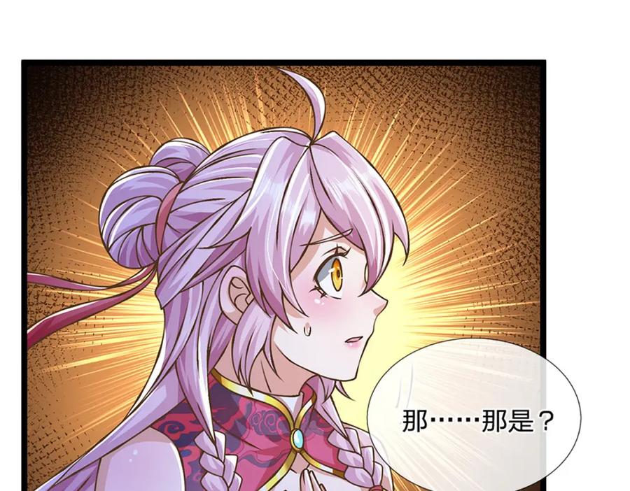 神级选择：我从不按套路变强 - 第67话 好戏才刚开场 - 第60张图