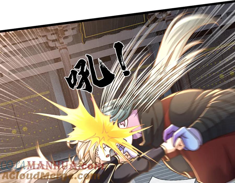 神级选择：我从不按套路变强 - 第67话 好戏才刚开场 - 第16张图