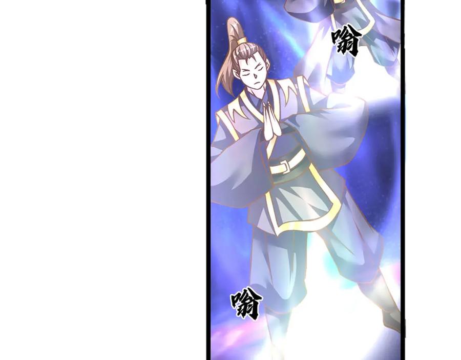 神级选择：我从不按套路变强 - 第67话 好戏才刚开场 - 第69张图