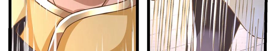 神级选择：我从不按套路变强 - 第67话 好戏才刚开场 - 第21张图