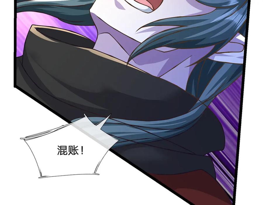 神级选择：我从不按套路变强 - 第67话 好戏才刚开场 - 第32张图