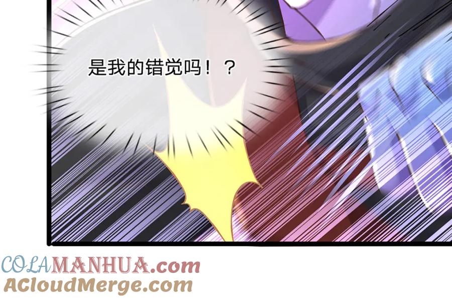 神级选择：我从不按套路变强 - 第67话 好戏才刚开场 - 第10张图