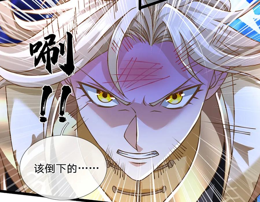 神级选择：我从不按套路变强 - 第67话 好戏才刚开场 - 第23张图