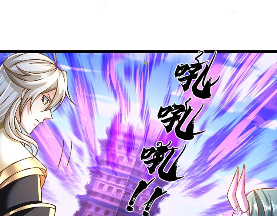 神级选择：我从不按套路变强 - 第67话 好戏才刚开场 - 第45张图