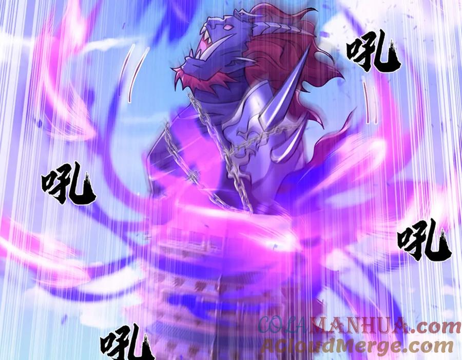 神级选择：我从不按套路变强 - 第67话 好戏才刚开场 - 第49张图