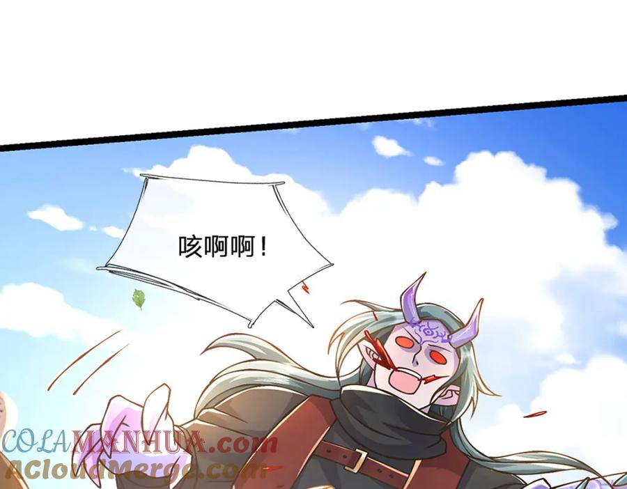 神级选择：我从不按套路变强 - 第67话 好戏才刚开场 - 第28张图