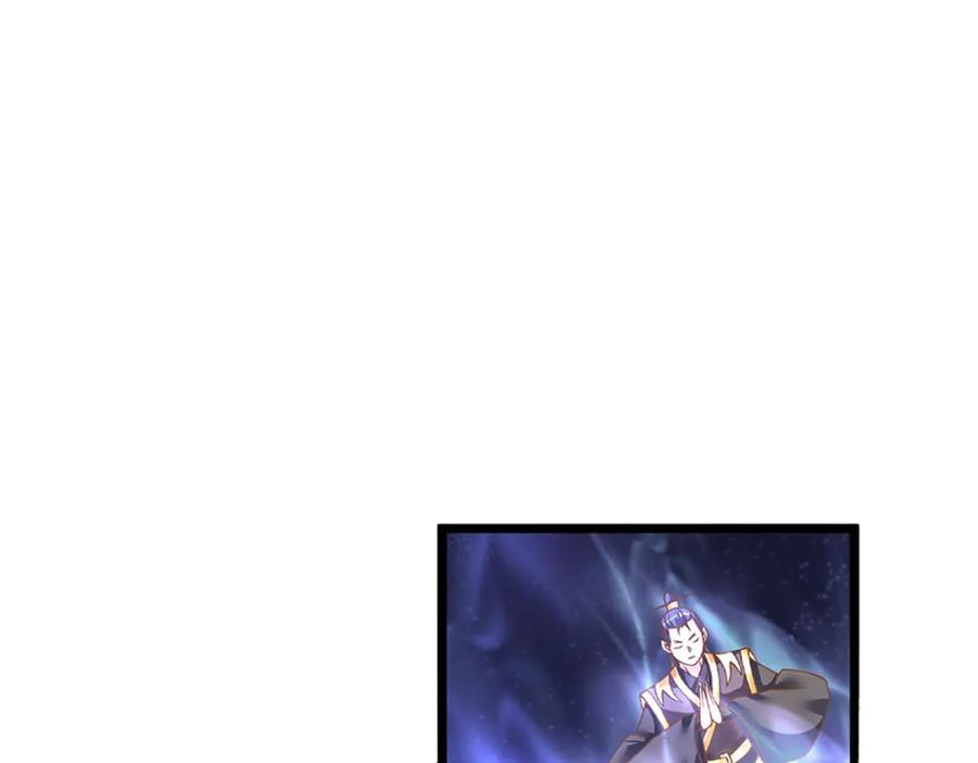 神级选择：我从不按套路变强 - 第67话 好戏才刚开场 - 第68张图