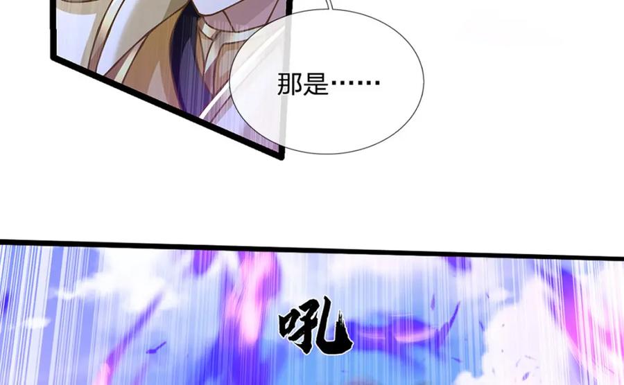 神级选择：我从不按套路变强 - 第67话 好戏才刚开场 - 第48张图