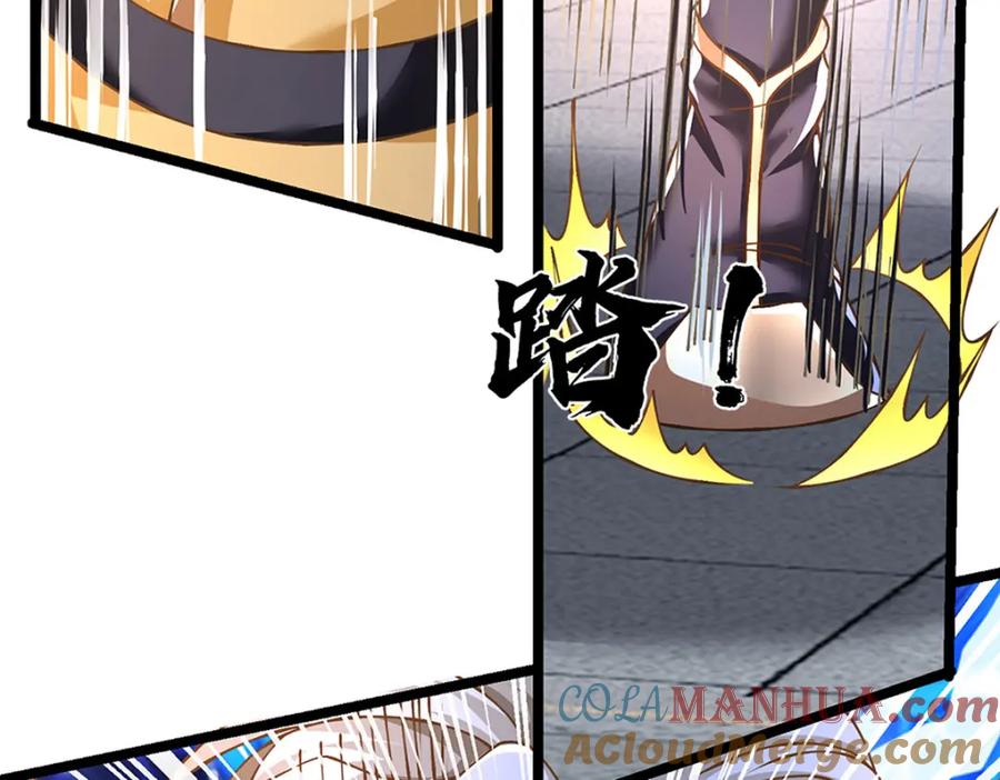 神级选择：我从不按套路变强 - 第67话 好戏才刚开场 - 第22张图