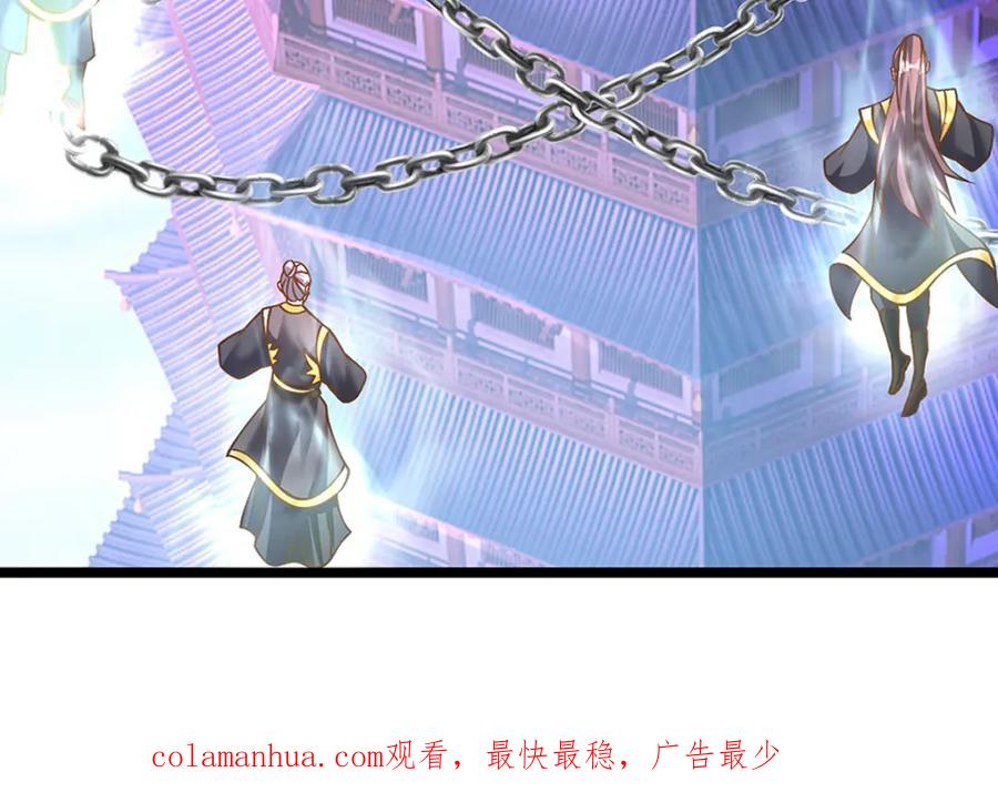 神级选择：我从不按套路变强 - 第67话 好戏才刚开场 - 第74张图