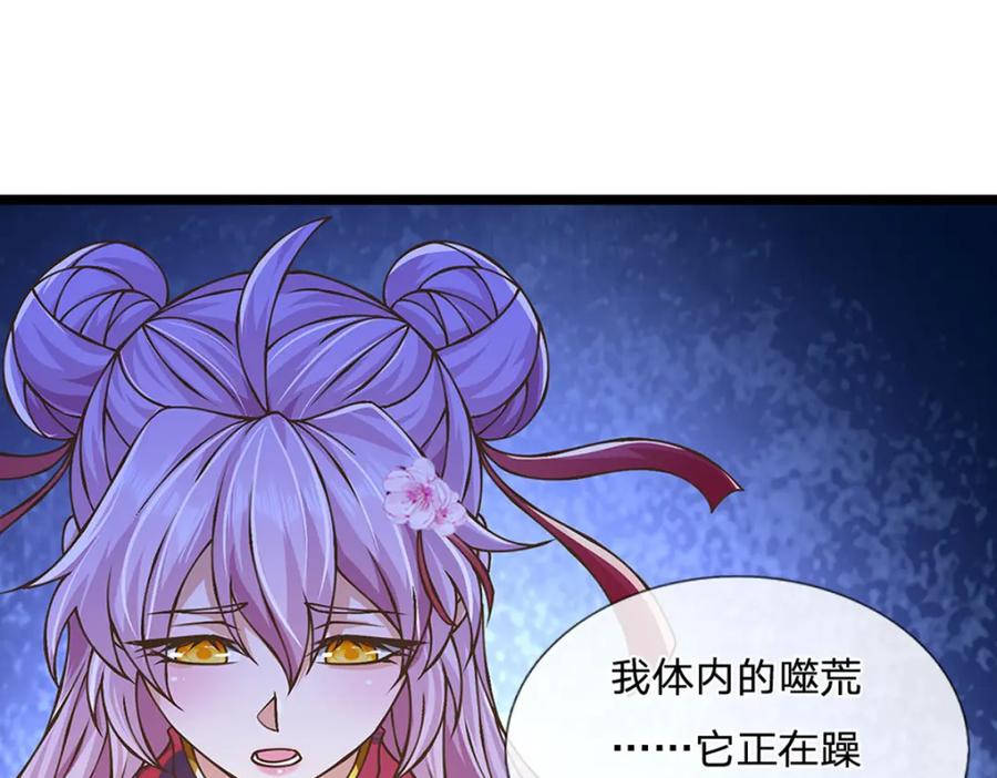 神级选择：我从不按套路变强 - 第67话 好戏才刚开场 - 第65张图