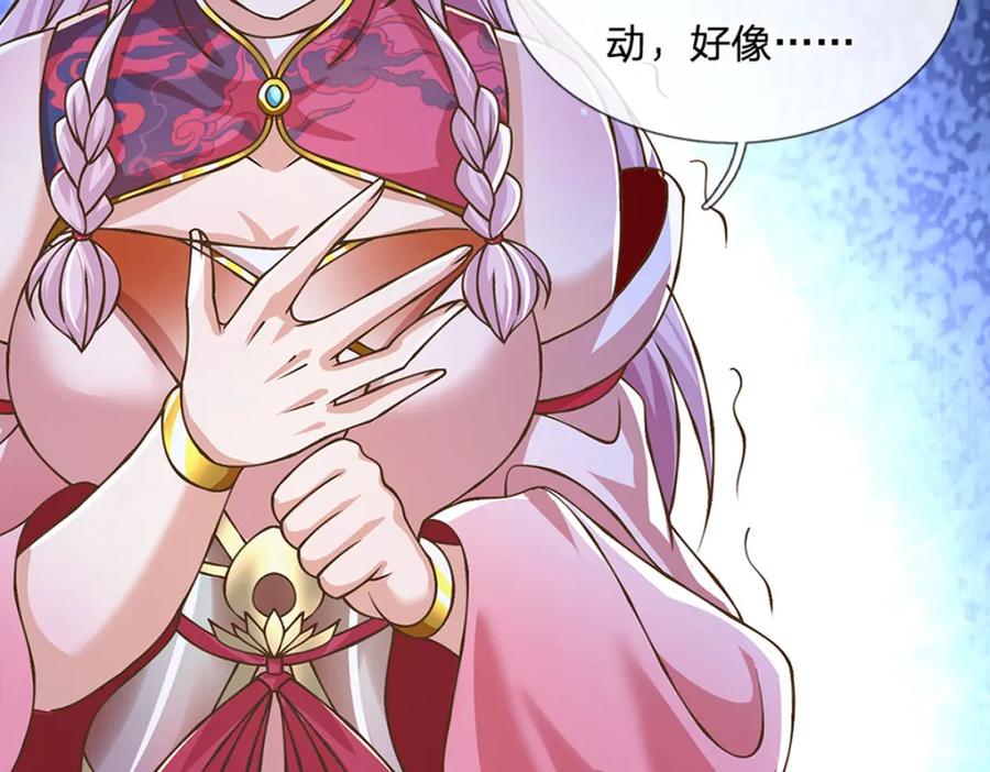 神级选择：我从不按套路变强 - 第67话 好戏才刚开场 - 第66张图