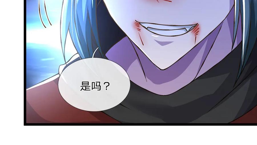 神级选择：我从不按套路变强 - 第67话 好戏才刚开场 - 第54张图