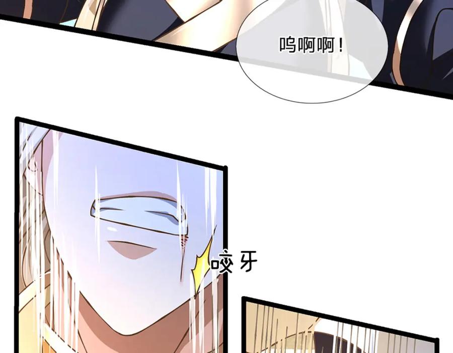 神级选择：我从不按套路变强 - 第67话 好戏才刚开场 - 第20张图