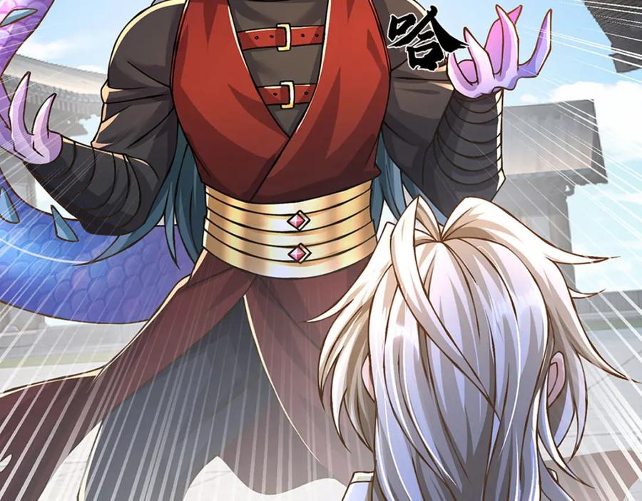 神级选择：我从不按套路变强 - 第67话 好戏才刚开场 - 第56张图