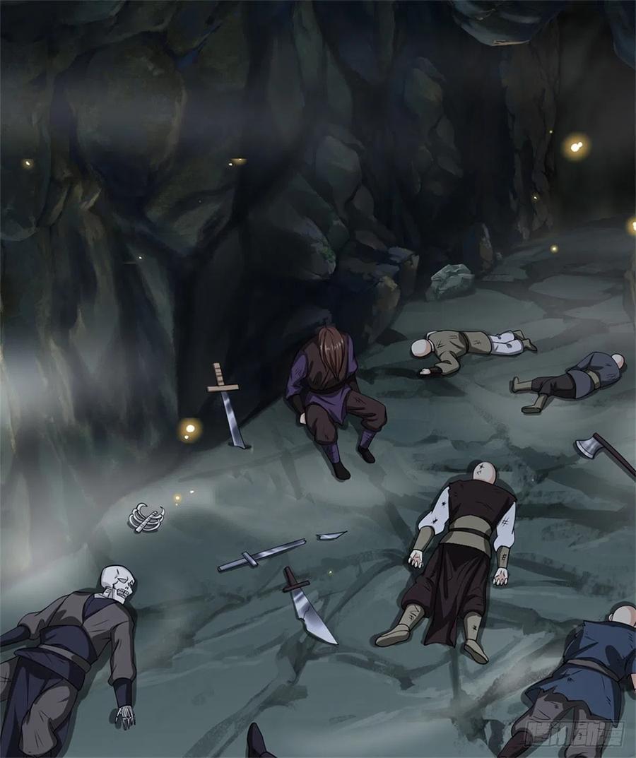 神级选择：我从不按套路变强 - 第5话 为师太激动了 - 第6张图