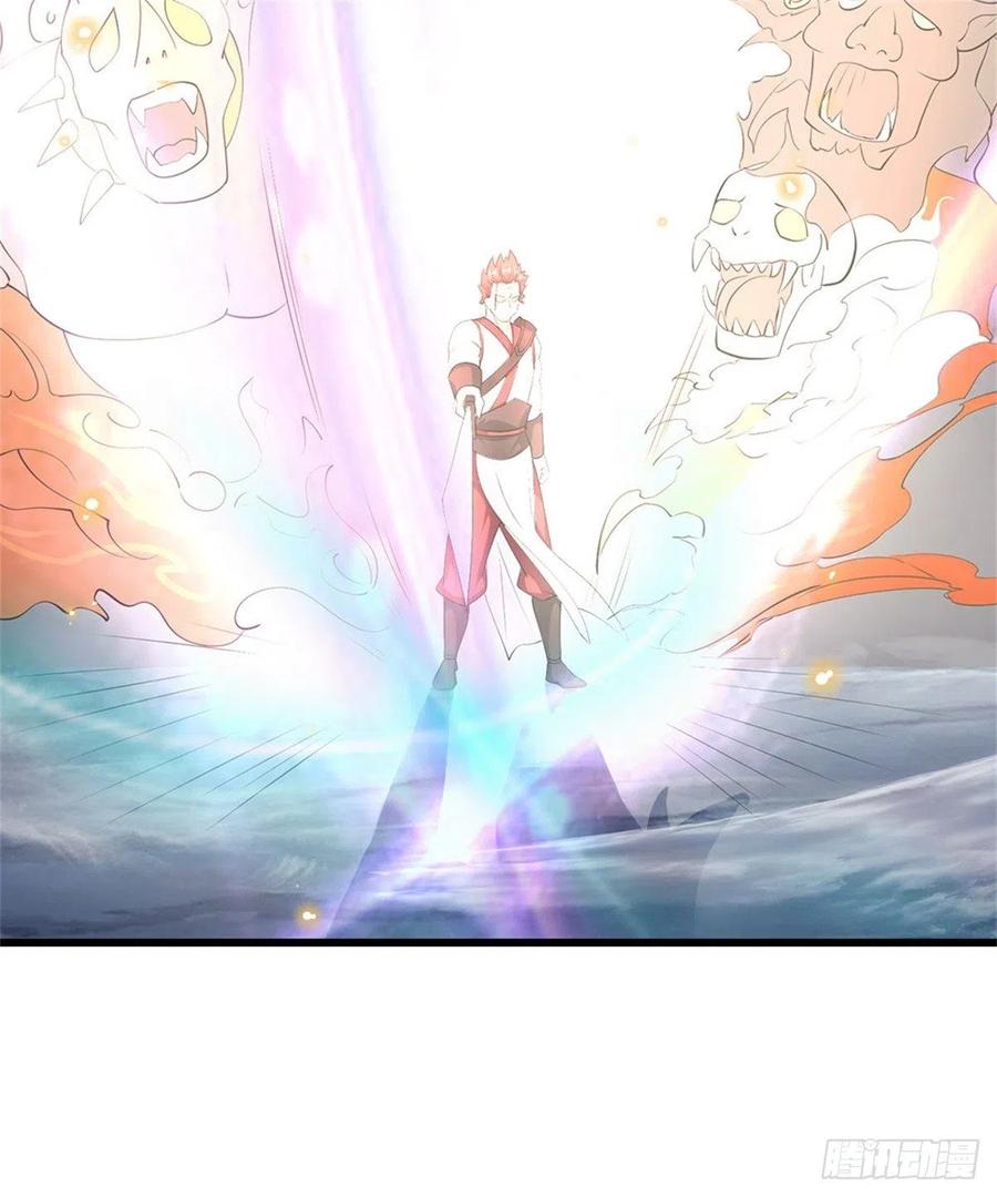 神级选择：我从不按套路变强 - 第5话 为师太激动了 - 第4张图